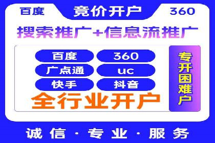 SEM运营公司案例：助力企业业绩增长